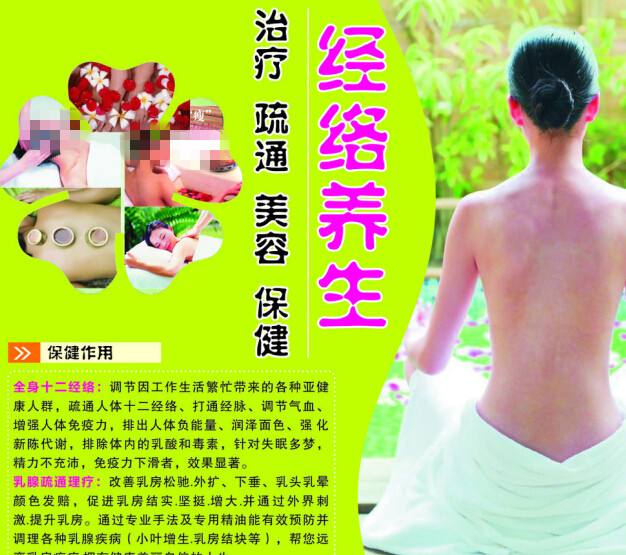東海大学学士毕业证